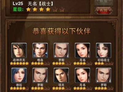 传奇法师出装最新攻略（深度分析最适合法师的装备搭配，助你在战场上驰骋杀敌）