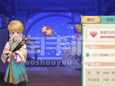 神雕侠侣手游第15回攻略（探索绝密任务解锁隐藏地，获取珍贵宝藏！）