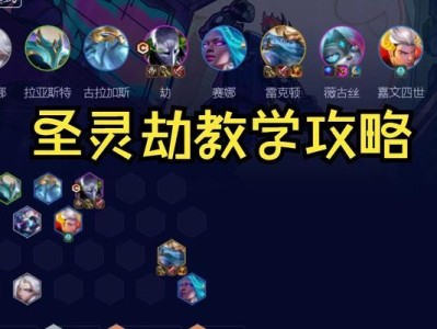 LOL蜘蛛出装云顶攻略（掌握关键装备选择，蜘蛛瞬间爆发势不可挡！）