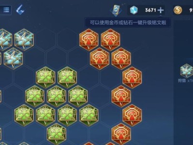 杨戬暗黑出装铭文攻略（揭秘最强杨戬暗黑出装与铭文搭配，让你一战成神！）