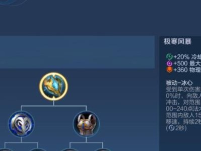 貂蝉出装攻略（新手教学带你揭秘最强女性法师出装套路）