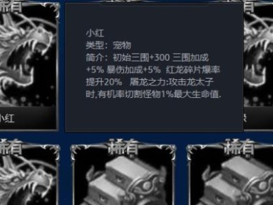 魔兽争霸单机版攻略详解！（成为战场上的终极统治者，揭秘胜利的秘诀！）