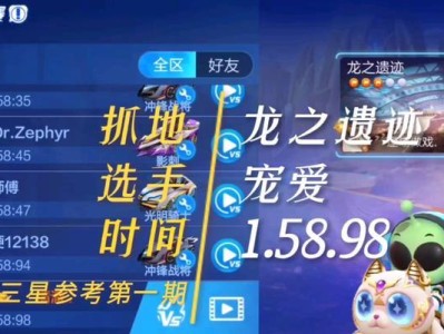 《龙之遗迹》最强出装攻略（从华丽装备到战略搭配，助你成为游戏中最强大的战士！）