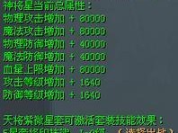 《征途手游副本攻略大全》（征途手游各大副本攻略详解，助你轻松通关！）