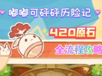 安全撤离小游戏攻略（通过游戏提高应急逃生能力，让你时刻保持警惕）