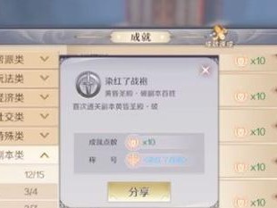 完美世界手游老国叔攻略（揭秘老国叔职业技巧与装备选择，助你在游戏中一路高歌猛进）