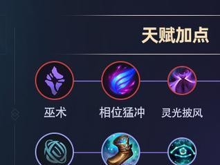 新版本吸血鬼天赋出装攻略（探索吸血鬼在新版本中的强势表现，打造最强战斗力！）