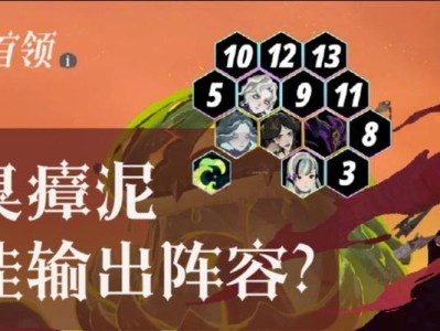 《平民也能玩转剑与远征》（以后期阵容为主的打法攻略）