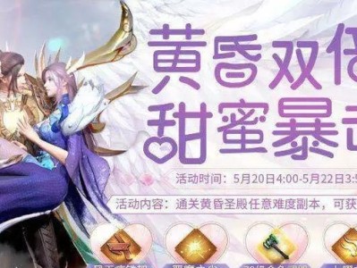 《完美世界手游地府宝宝攻略》（掌握地府宝宝的召唤技巧，成就无敌队伍！）