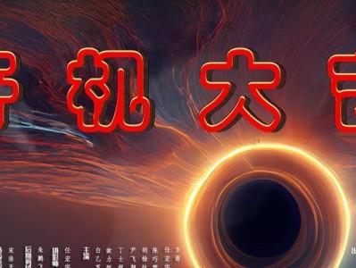 《山海镜花昆仑之墟攻略汇总》（挑战最强BOSS，掌握胜利关键！——以游戏为主）