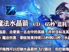 射手开局对线教程（射手开局对线攻略，带你一步步掌握装备选择和技巧！）