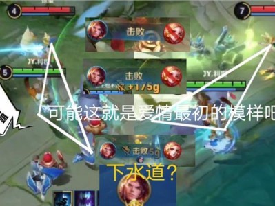 孙策联控出装攻略，苹果尽显威力（以孙策为主角，揭示联控出装攻略中的关键步骤与技巧）