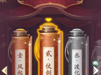 《以梦逍遥手游攻略大全》（全面解析梦逍遥手游的攻略技巧，让你轻松游戏无忧）