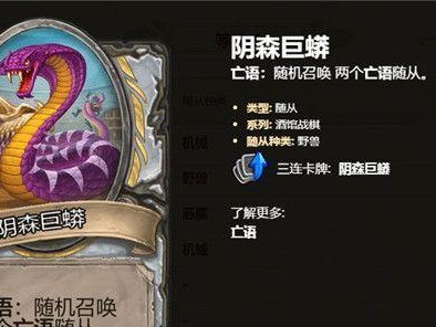 九黎手游随从攻略（游戏攻略、培养技巧、战略布局，助你成就九黎帝国霸业！）