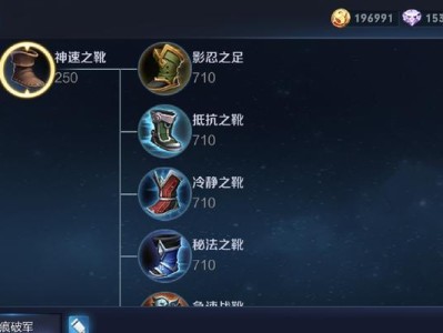 赵云打野攻略——单挑无敌的黄忠剑术（探索赵云的出装技巧，成为草原上的霸者）