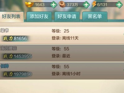 《攻略侠客风云传洛阳》（揭秘洛阳城中的江湖密码与隐藏任务）