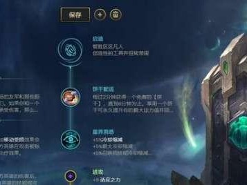 《重装璐璐出装攻略大全》（探索最优秀的装备选择，带你成为重装璐璐的王者）