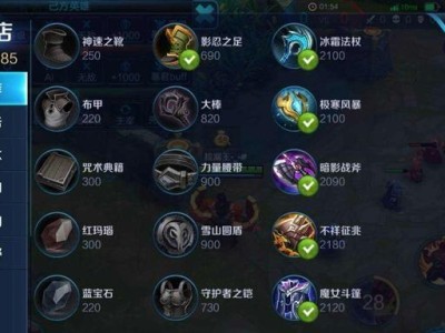 廉颇重拳出装铭文攻略——狂暴如龙，无敌之力！（揭秘廉颇重拳出装铭文，打造最强硬抗英雄！）