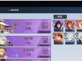 以诺亚之心波洛技能强度分析（探究波洛在以诺亚之心中的技能表现）