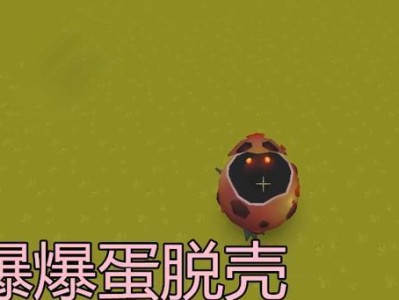 《迷你世界》游戏蜜蜂蛋获取方法详解（如何轻松获取蜜蜂蛋？-）