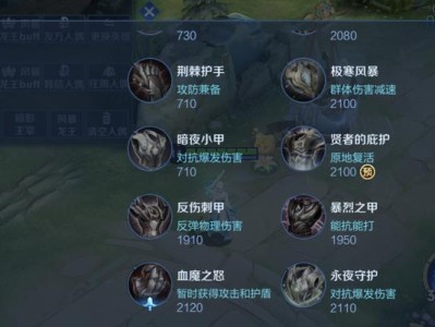 诸葛亮末世出装攻略（无敌智慧谋士带你玩转末世）