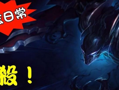梦魇无限火力出装攻略（解密梦魇最强输出装备搭配，玩转无限火力）