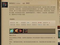 DOTA中DR出装攻略（掌握装备选择，成就不败传奇）