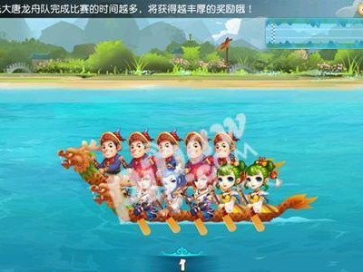 王者荣耀微信划龙舟玩法详解（划龙舟，让战斗更刺激；微信王者荣耀，为你献上节日活动！）