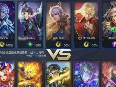 无限乱斗铂金局出装攻略（掌握关键装备，轻松击败对手）