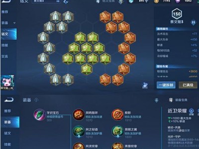 暗黑不朽法师出装攻略（打造强力法师装备，让你无敌闪耀战场！）