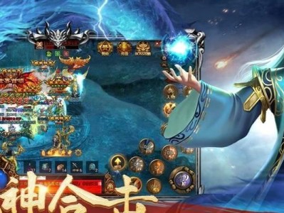 传世游戏攻略（掌握关键技巧，征战无敌战场！）