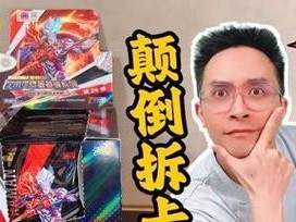 《传奇乱春秋出装攻略大全》（全面解析乱春秋游戏中最佳的出装策略）