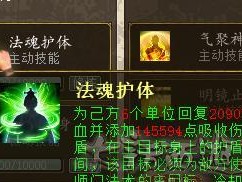 《大话2手游男鬼攻略——战无不胜的鬼王降世》（掌握灵力与力量，成为最强鬼王！）