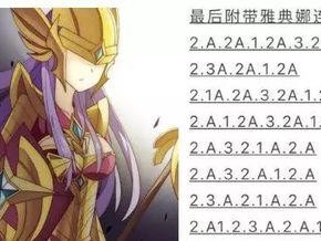 《天灾来临三1.2攻略》（揭秘最强出装，统治战场的必备利器）