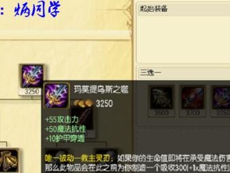 无尽火炮攻略（玩转男刀，用无尽火炮成就你的传奇之路！）