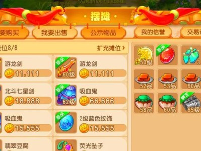 梦幻手游首席争霸攻略（打造顶级竞技阵容，登上争霸之巅）