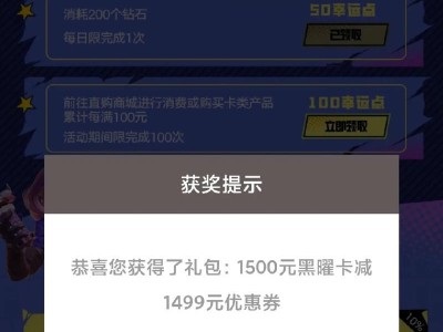 揭秘神秘大腕手游攻略（探寻游戏中隐藏的关卡、道具和技巧）