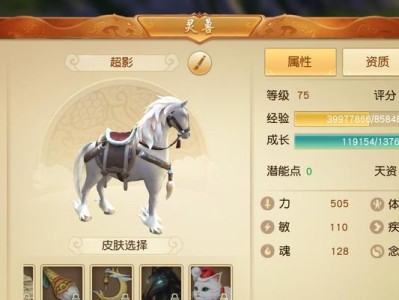 天下武器手游攻略（提升战力、掌握技巧、征服对手——天下武器手游攻略大揭秘！）