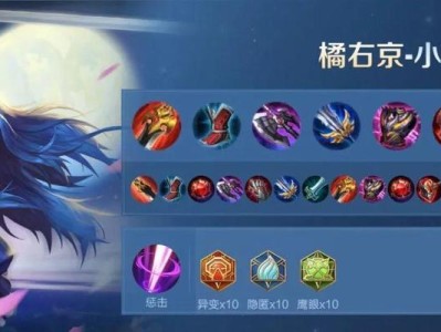 露可娜娜终极出装攻略，打造最强王者之选（深入解析露可娜娜的最佳装备选择，让你成为游戏中无敌的存在）