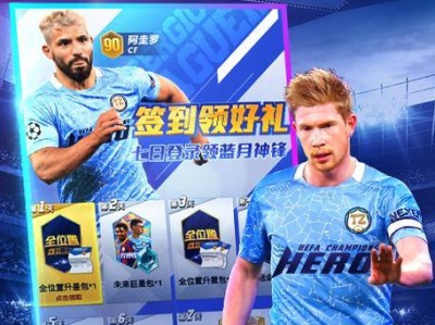 《探秘世界大战英雄所有手游攻略》（从入门到精通，玩转游戏世界）