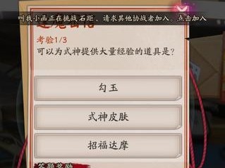 《阴阳师》订制名片获得方法详解（打造专属于你的阴阳师名片，一起来试试吧！）