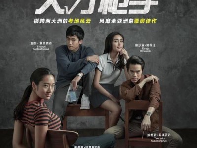 天才枪手出装攻略（战场制霸的终极秘籍，让你称霸射击世界！）
